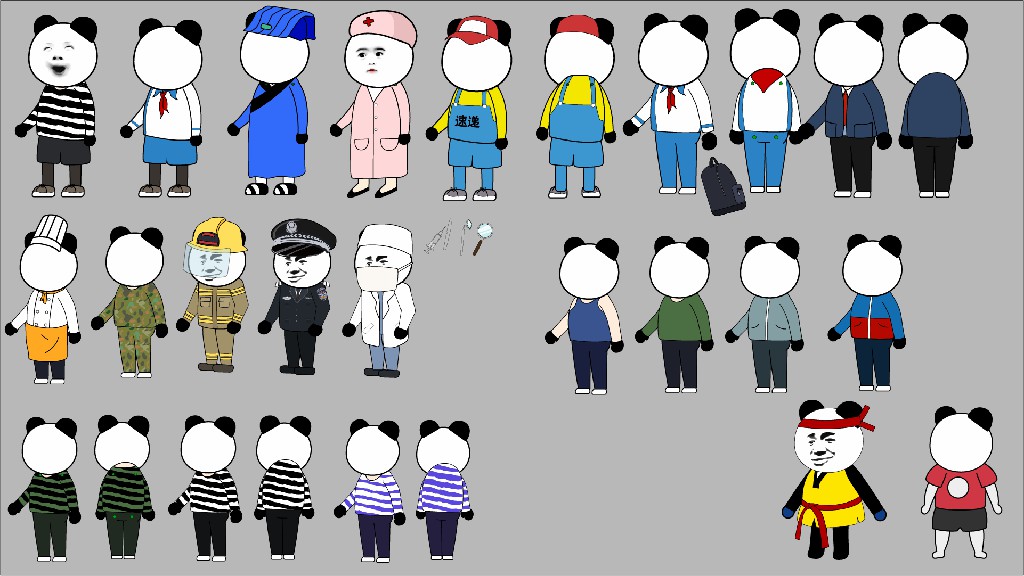 标准沙雕职业人物