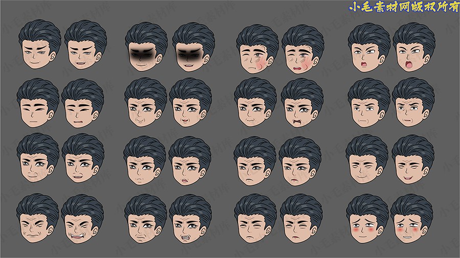小毛动画表情库一男6.jpg