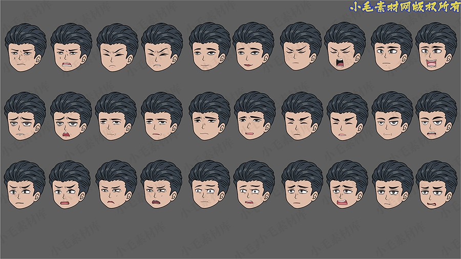 小毛动画表情库一男3.jpg