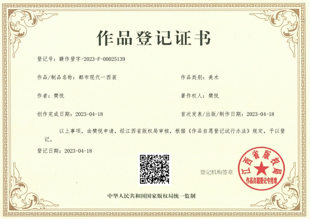 所有版权书无水印下载查验