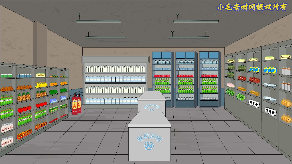 超市2-1