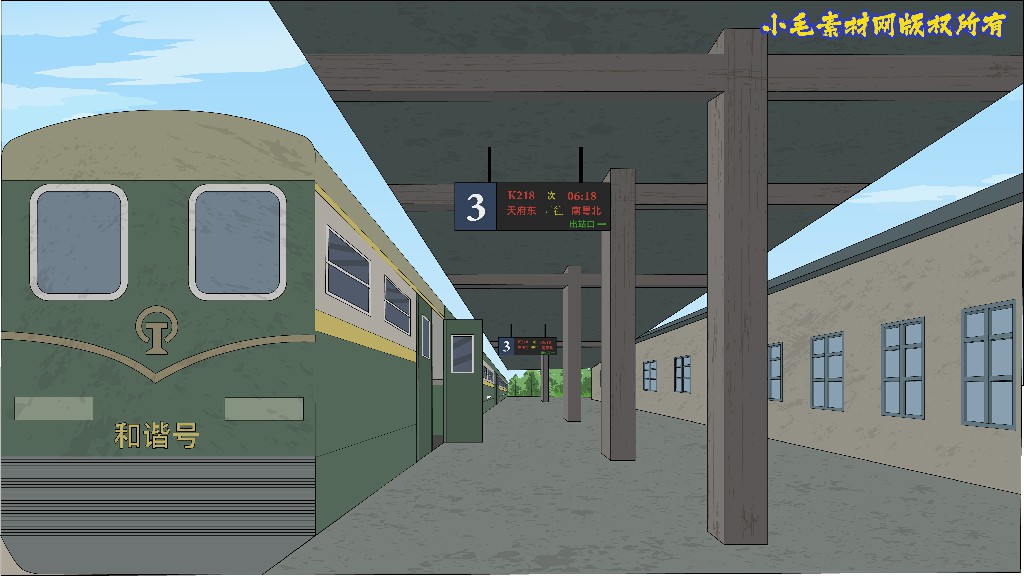 车站3-3