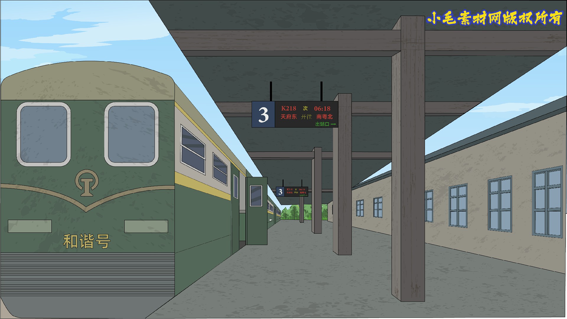 车站3-3.jpg